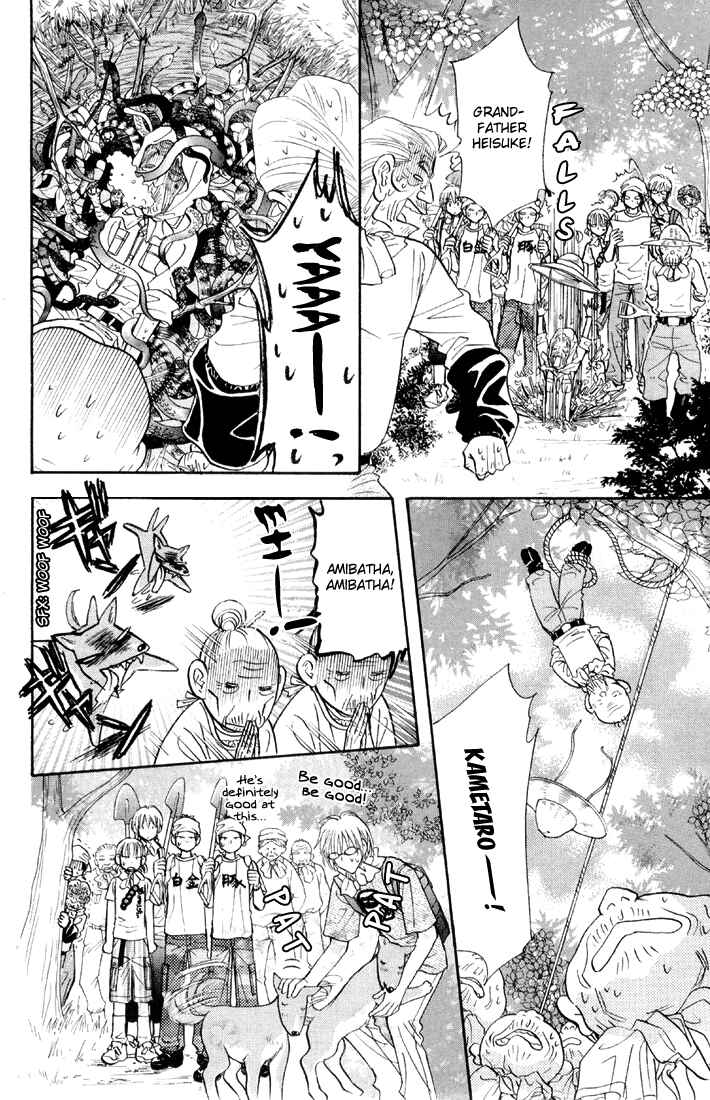 Page 24 Chapter 43 Gokuraku Seishun Hockey Club