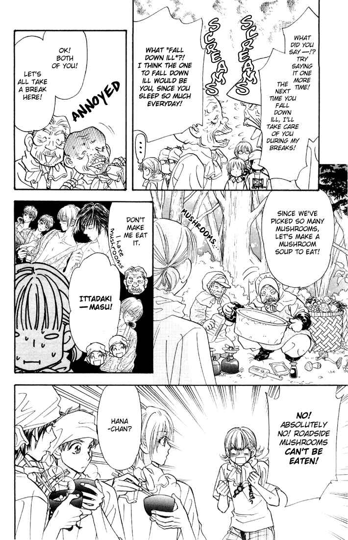 Page 26 Chapter 43 Gokuraku Seishun Hockey Club
