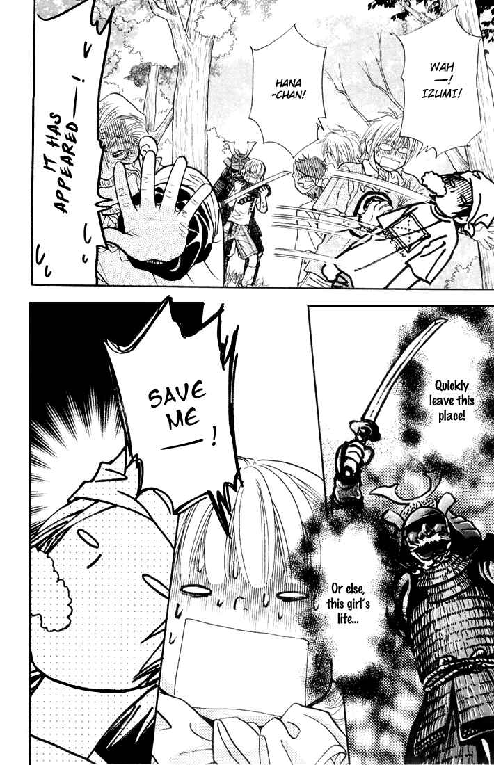 Page 34 Chapter 43 Gokuraku Seishun Hockey Club