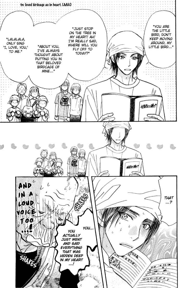 Page 39 Chapter 43 Gokuraku Seishun Hockey Club