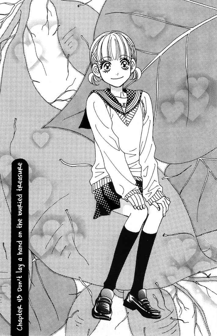 Page 7 Chapter 43 Gokuraku Seishun Hockey Club