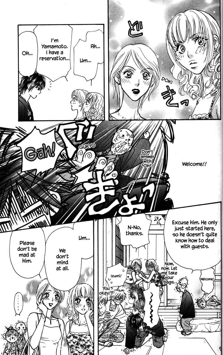Page 15 Chapter 10 Gokuraku Seishun Hockey Club