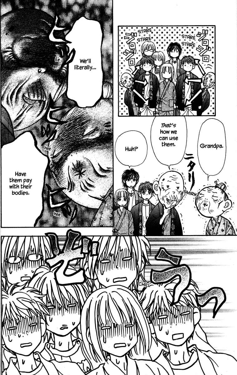 Page 16 Chapter 10 Gokuraku Seishun Hockey Club