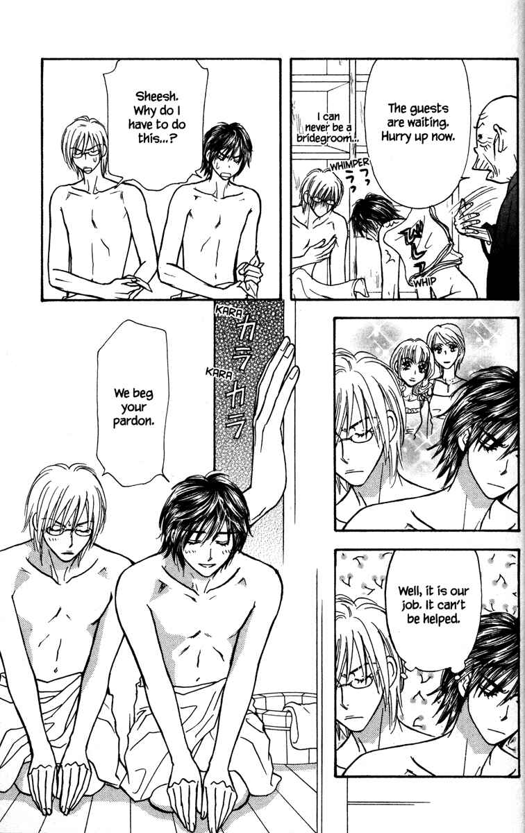 Page 19 Chapter 10 Gokuraku Seishun Hockey Club