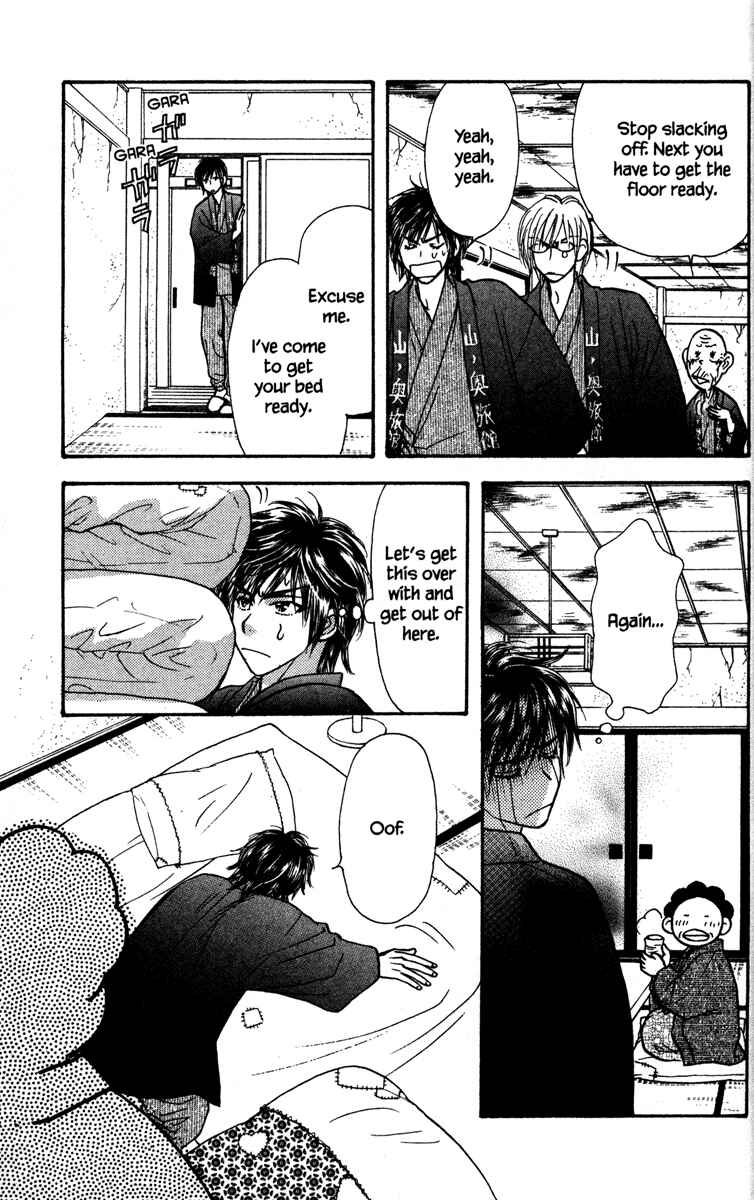 Page 21 Chapter 10 Gokuraku Seishun Hockey Club