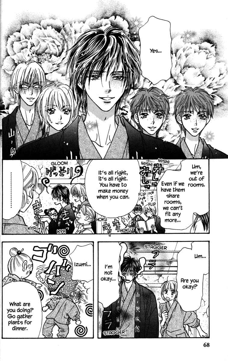 Page 26 Chapter 10 Gokuraku Seishun Hockey Club