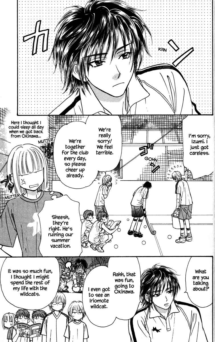 Page 3 Chapter 10 Gokuraku Seishun Hockey Club