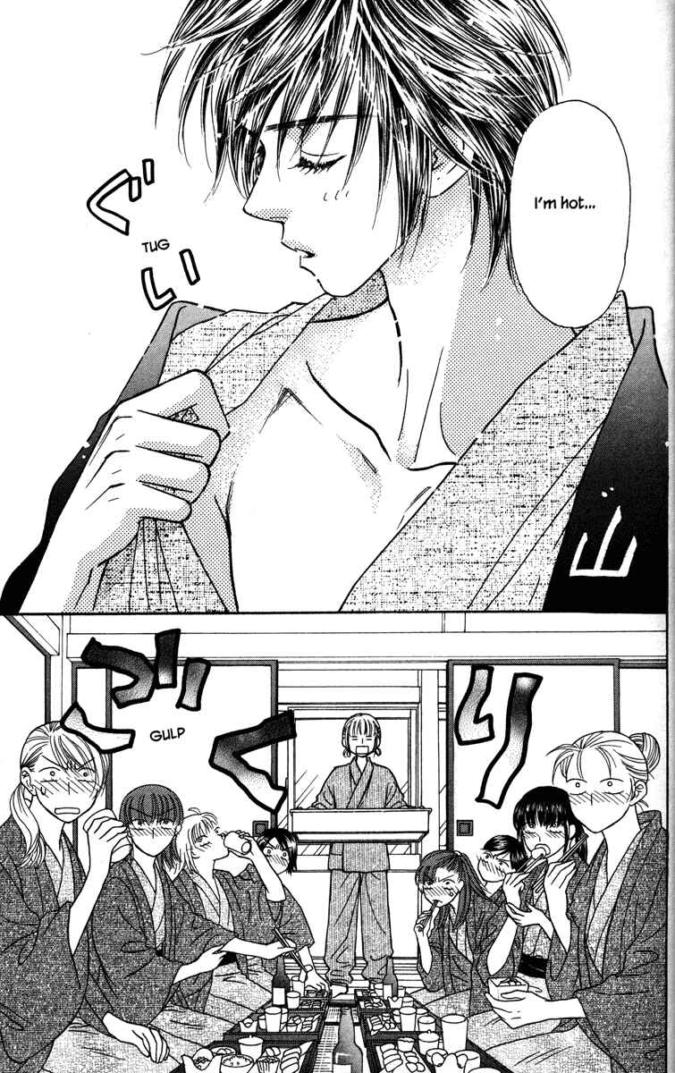 Page 33 Chapter 10 Gokuraku Seishun Hockey Club