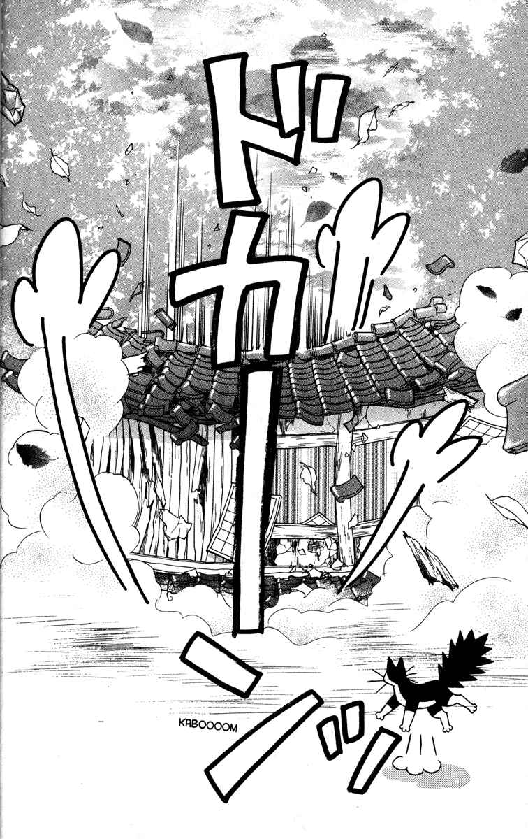 Page 40 Chapter 10 Gokuraku Seishun Hockey Club