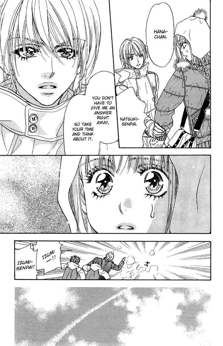 Page 14 Chapter 47 Gokuraku Seishun Hockey Club