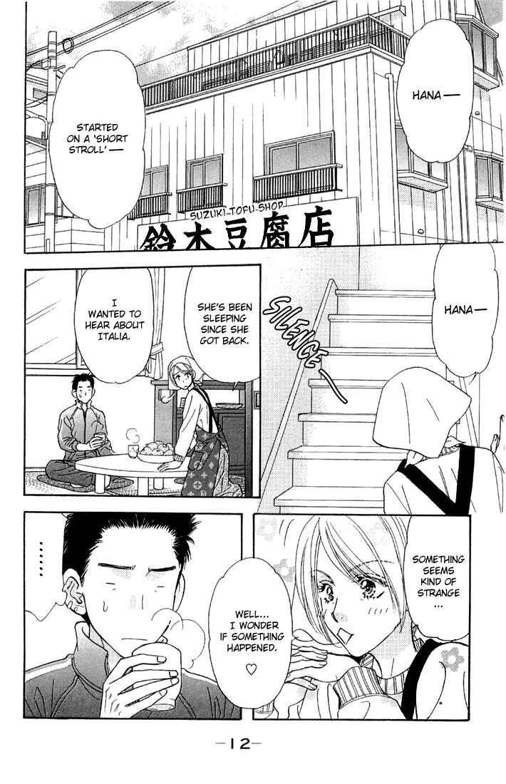 Page 15 Chapter 47 Gokuraku Seishun Hockey Club