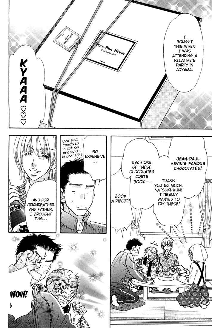 Page 19 Chapter 47 Gokuraku Seishun Hockey Club
