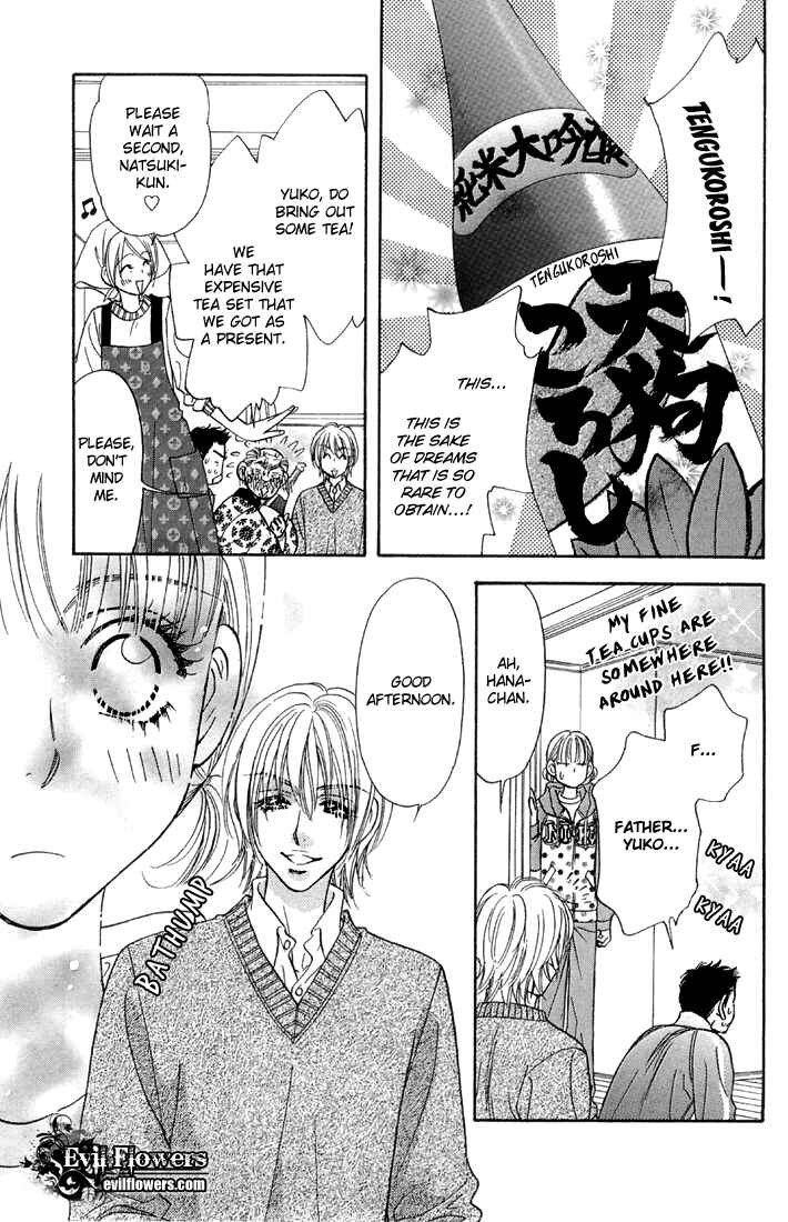 Page 20 Chapter 47 Gokuraku Seishun Hockey Club