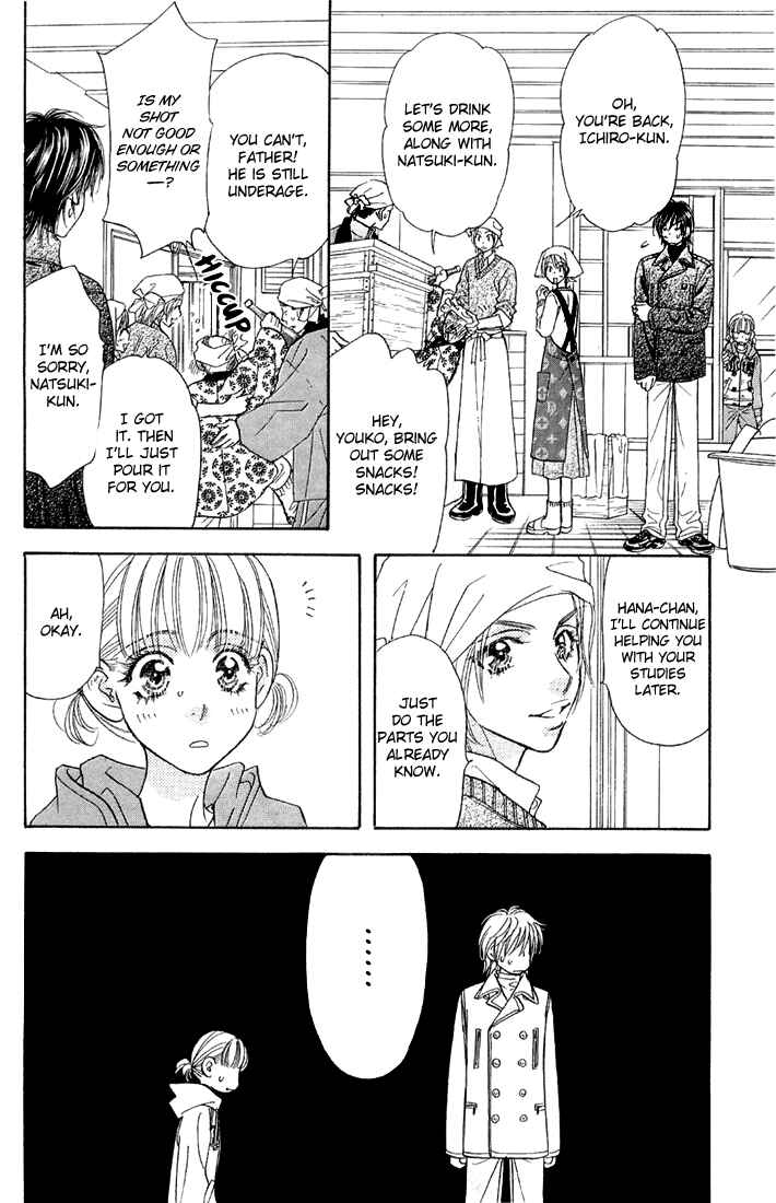 Page 27 Chapter 47 Gokuraku Seishun Hockey Club