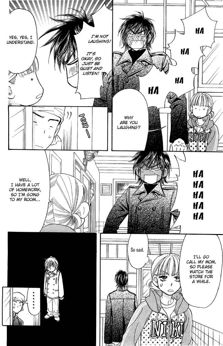 Page 29 Chapter 47 Gokuraku Seishun Hockey Club