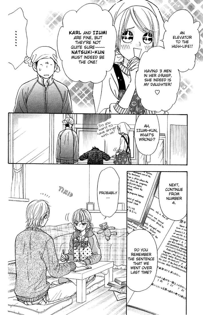 Page 31 Chapter 47 Gokuraku Seishun Hockey Club