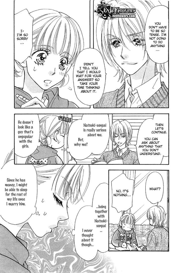 Page 32 Chapter 47 Gokuraku Seishun Hockey Club