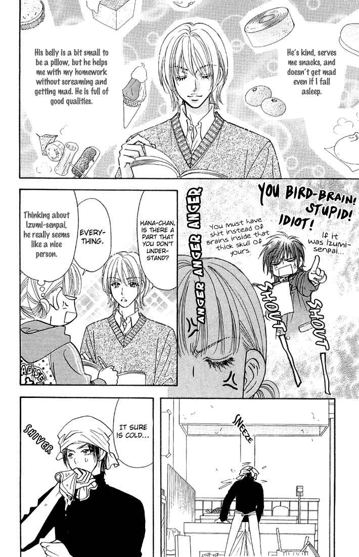 Page 33 Chapter 47 Gokuraku Seishun Hockey Club