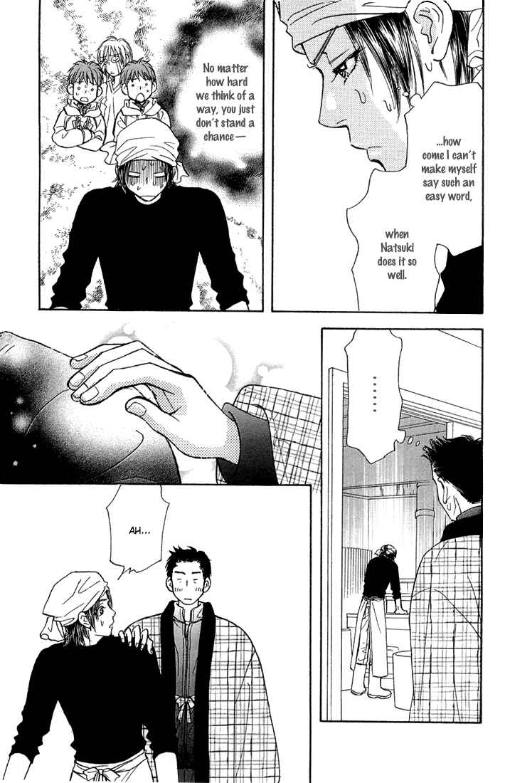 Page 34 Chapter 47 Gokuraku Seishun Hockey Club