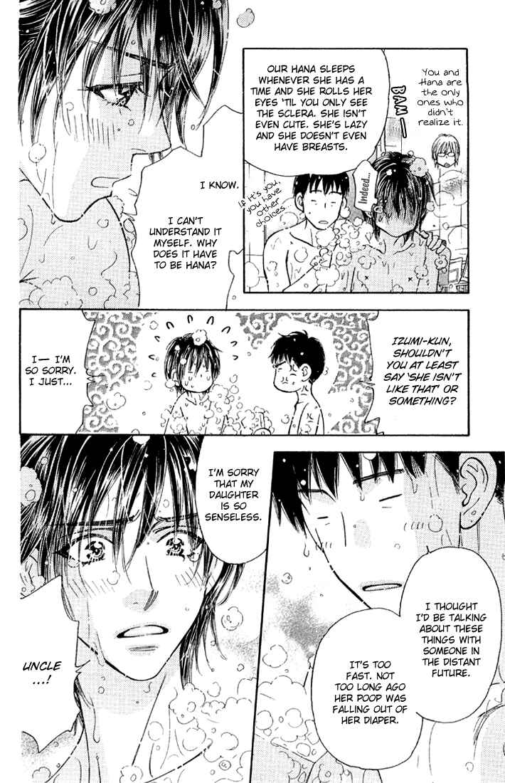 Page 37 Chapter 47 Gokuraku Seishun Hockey Club