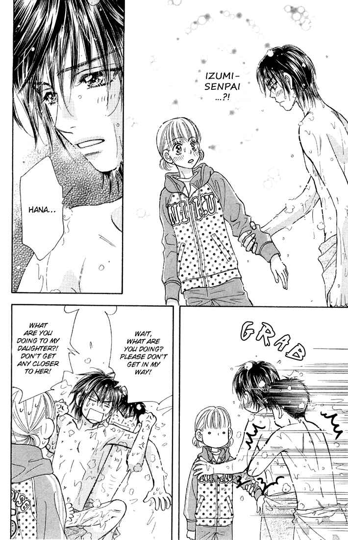 Page 41 Chapter 47 Gokuraku Seishun Hockey Club