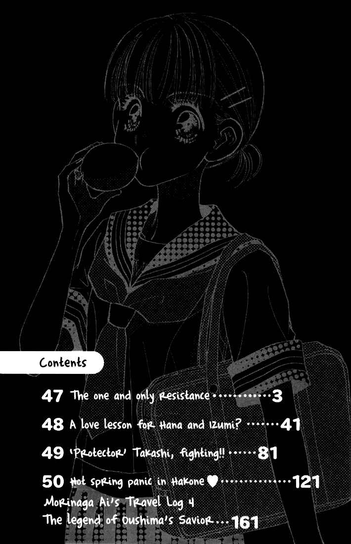 Page 5 Chapter 47 Gokuraku Seishun Hockey Club