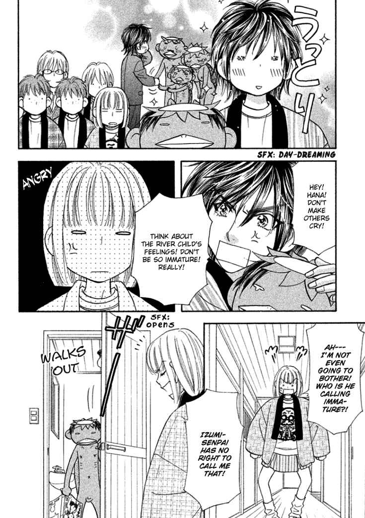 Page 18 Chapter 35 Gokuraku Seishun Hockey Club