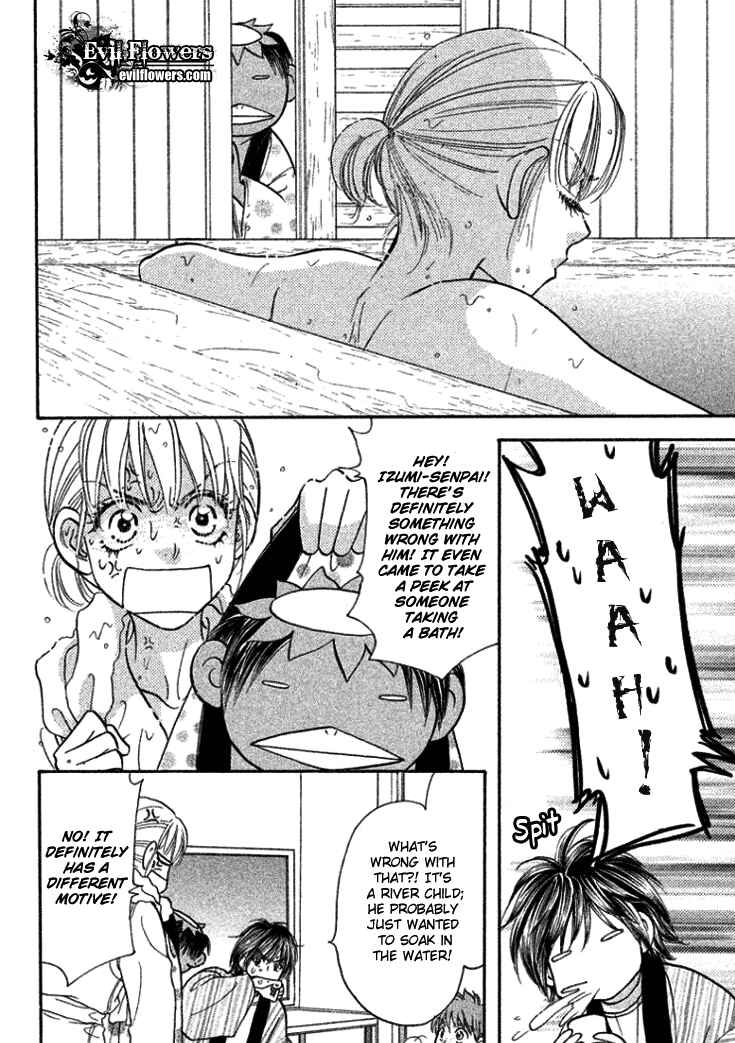 Page 20 Chapter 35 Gokuraku Seishun Hockey Club