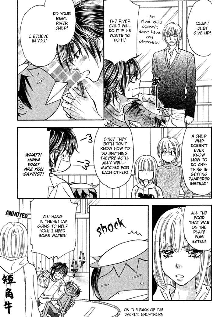 Page 27 Chapter 35 Gokuraku Seishun Hockey Club