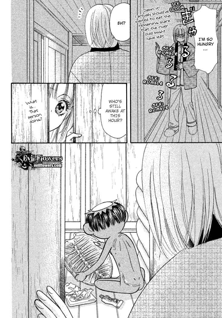 Page 32 Chapter 35 Gokuraku Seishun Hockey Club