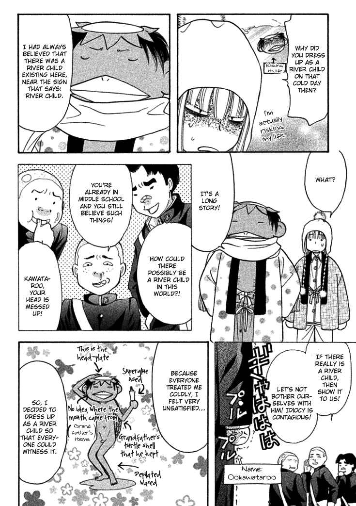 Page 34 Chapter 35 Gokuraku Seishun Hockey Club