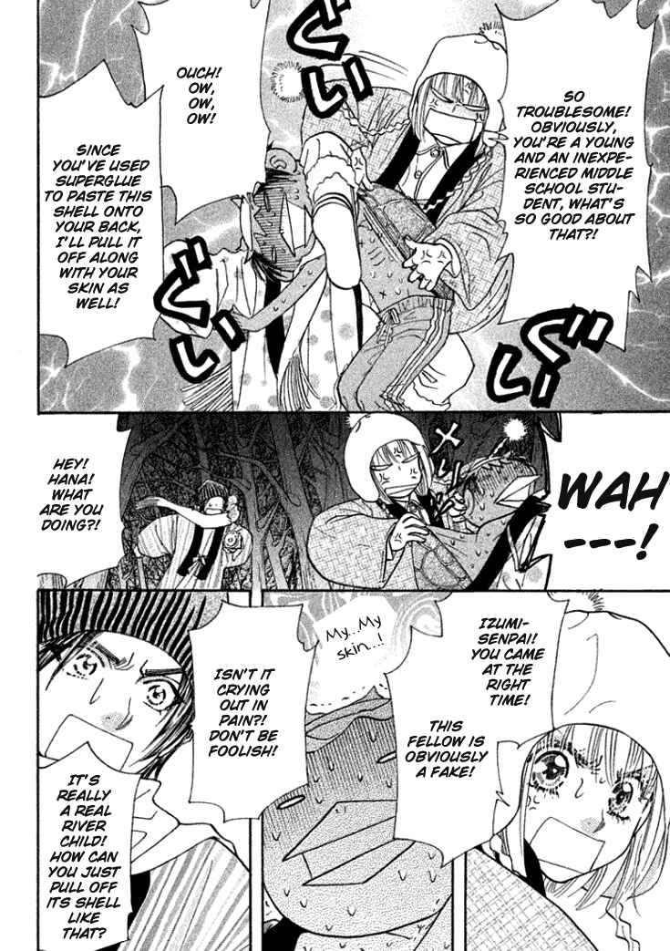 Page 36 Chapter 35 Gokuraku Seishun Hockey Club
