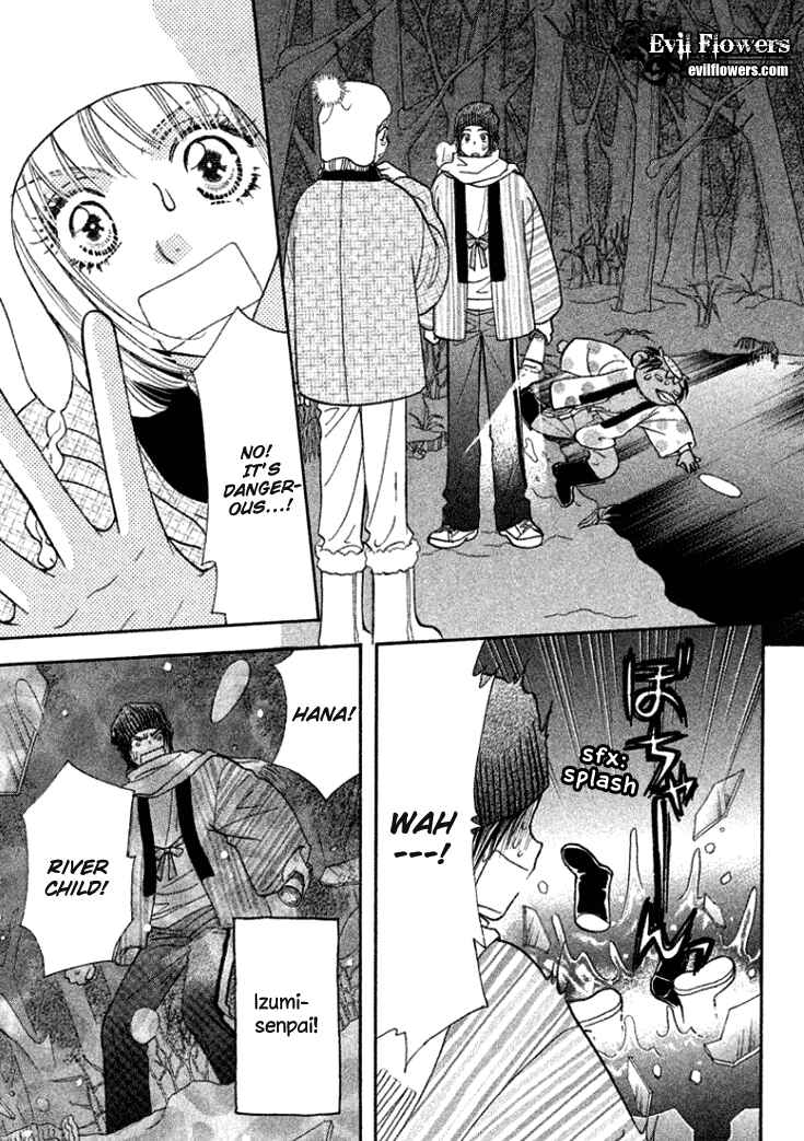 Page 39 Chapter 35 Gokuraku Seishun Hockey Club