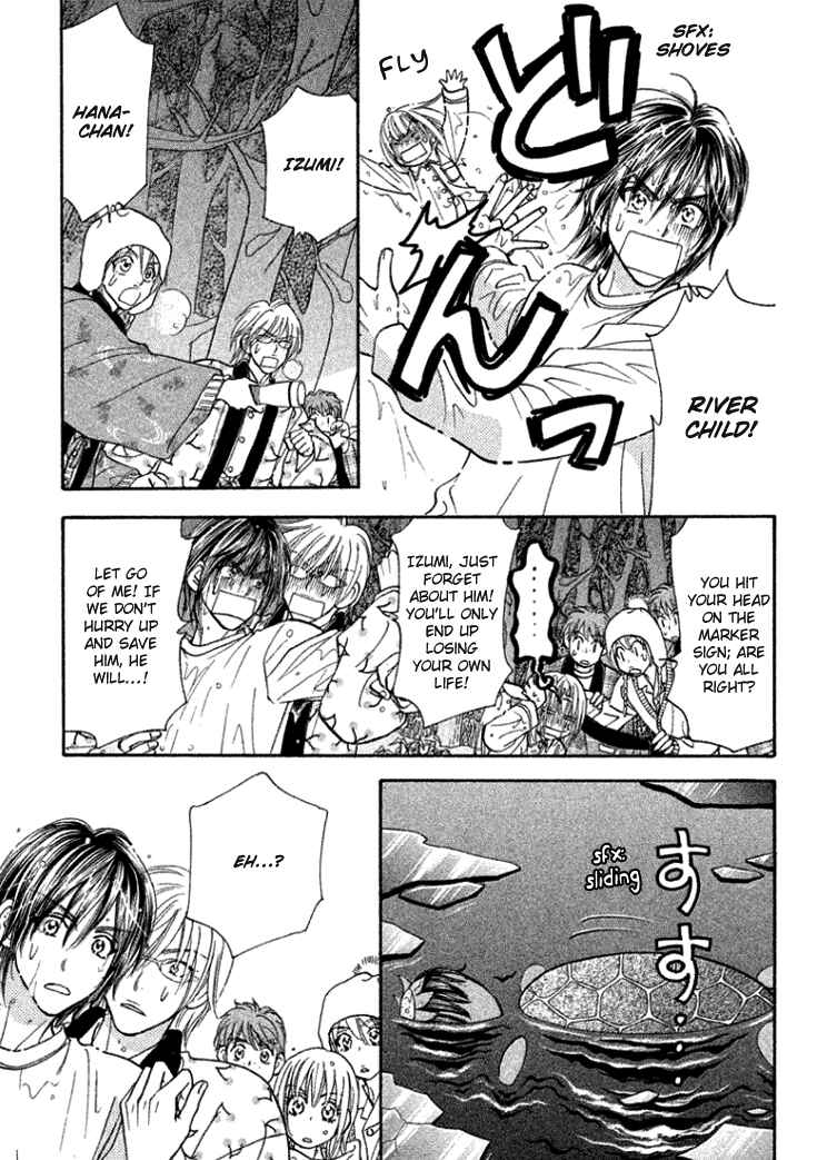 Page 43 Chapter 35 Gokuraku Seishun Hockey Club