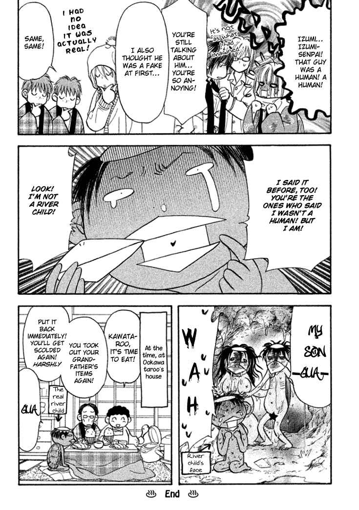 Page 46 Chapter 35 Gokuraku Seishun Hockey Club