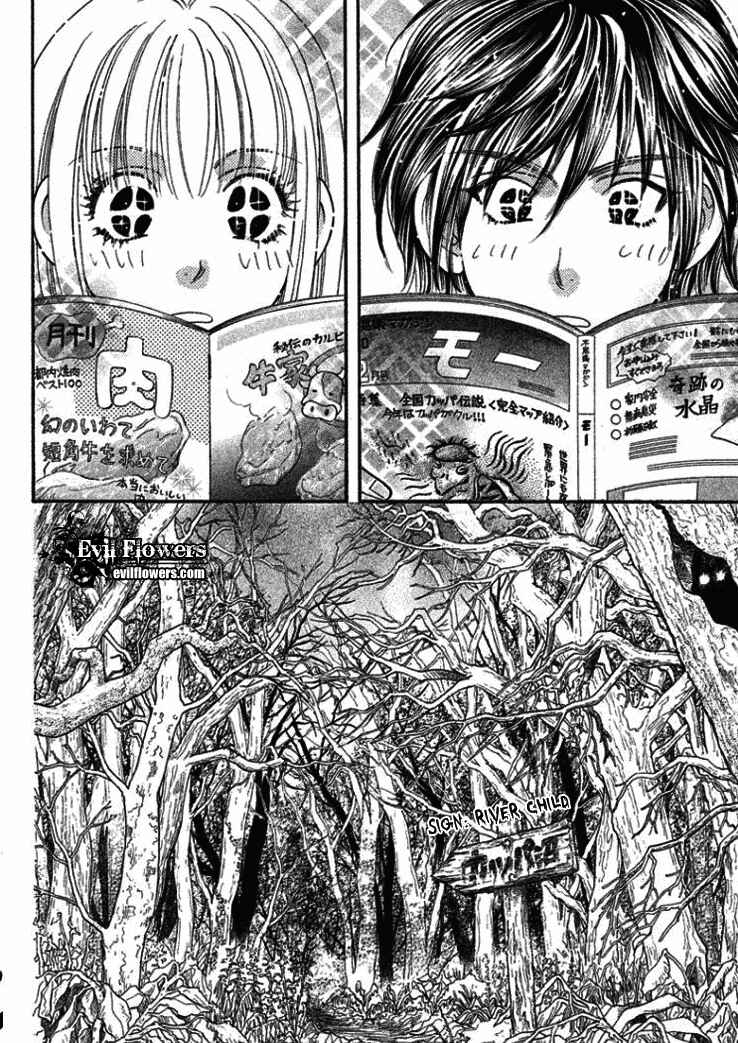 Page 8 Chapter 35 Gokuraku Seishun Hockey Club