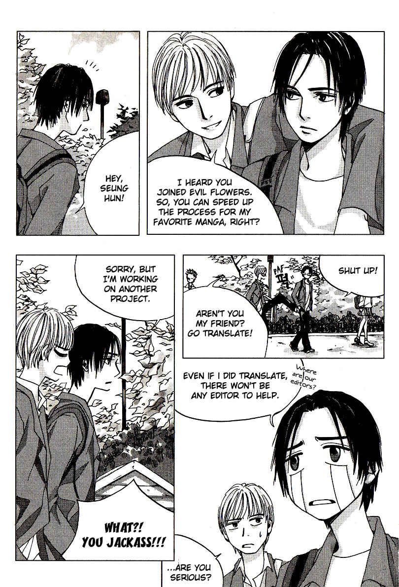 Page 1 Chapter 36 Gokuraku Seishun Hockey Club