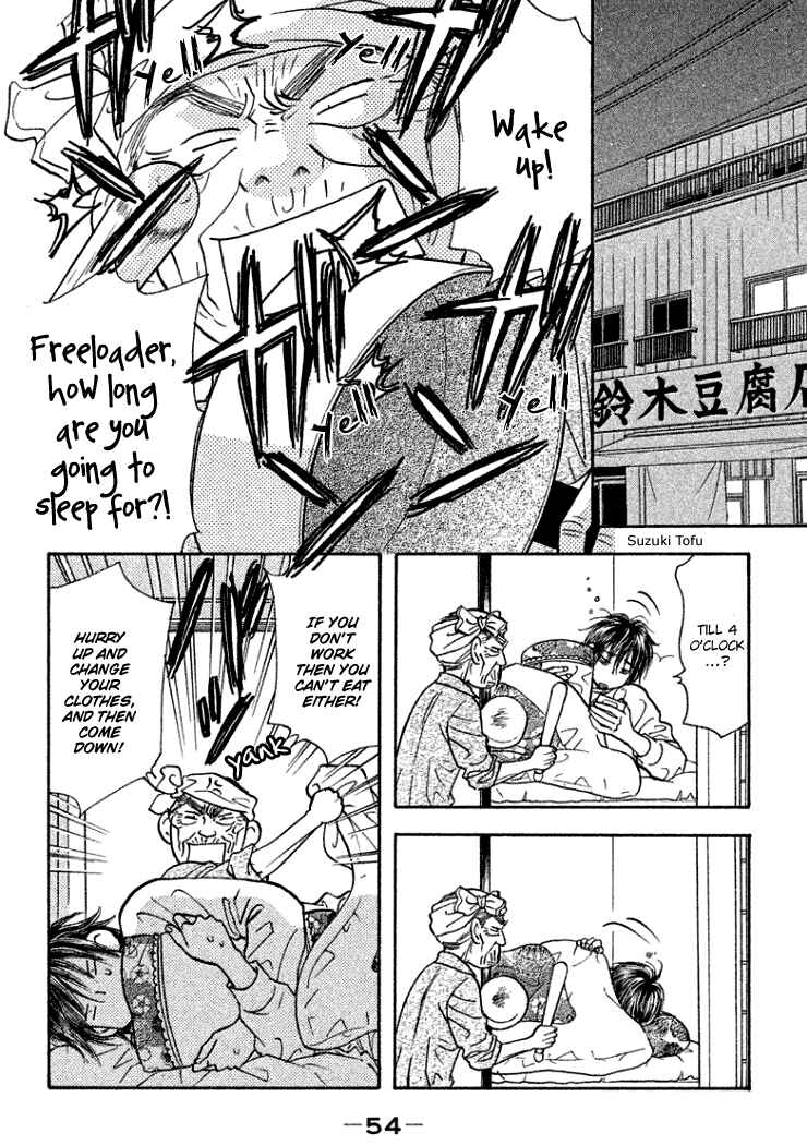 Page 15 Chapter 36 Gokuraku Seishun Hockey Club