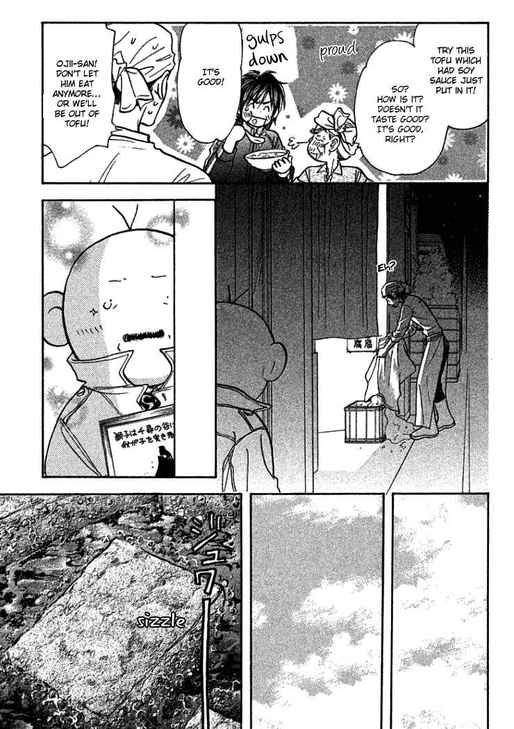 Page 18 Chapter 36 Gokuraku Seishun Hockey Club