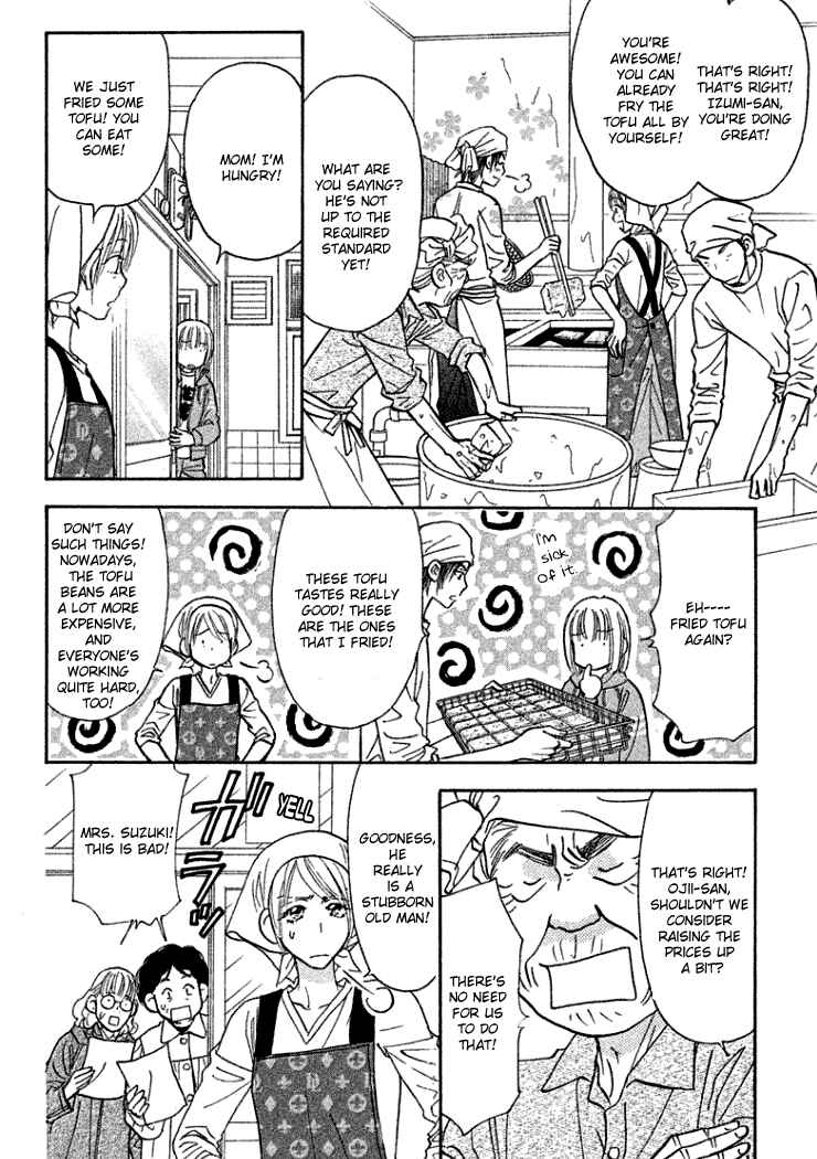 Page 19 Chapter 36 Gokuraku Seishun Hockey Club