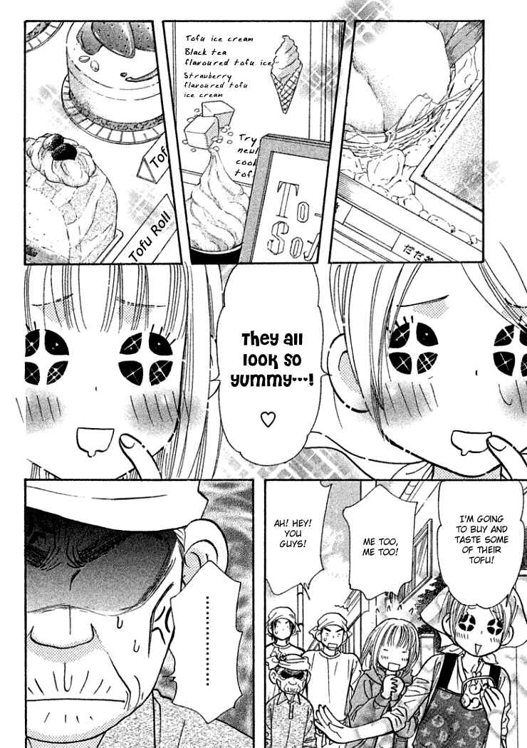 Page 21 Chapter 36 Gokuraku Seishun Hockey Club