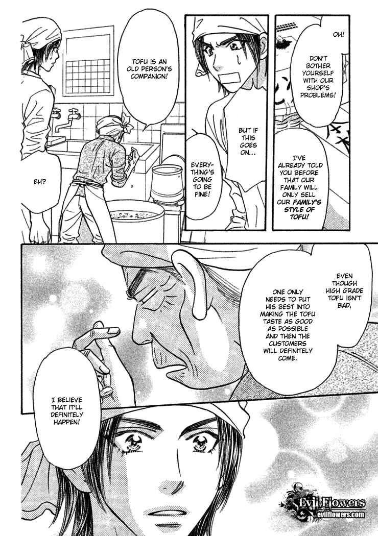 Page 31 Chapter 36 Gokuraku Seishun Hockey Club