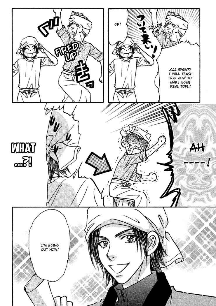 Page 33 Chapter 36 Gokuraku Seishun Hockey Club