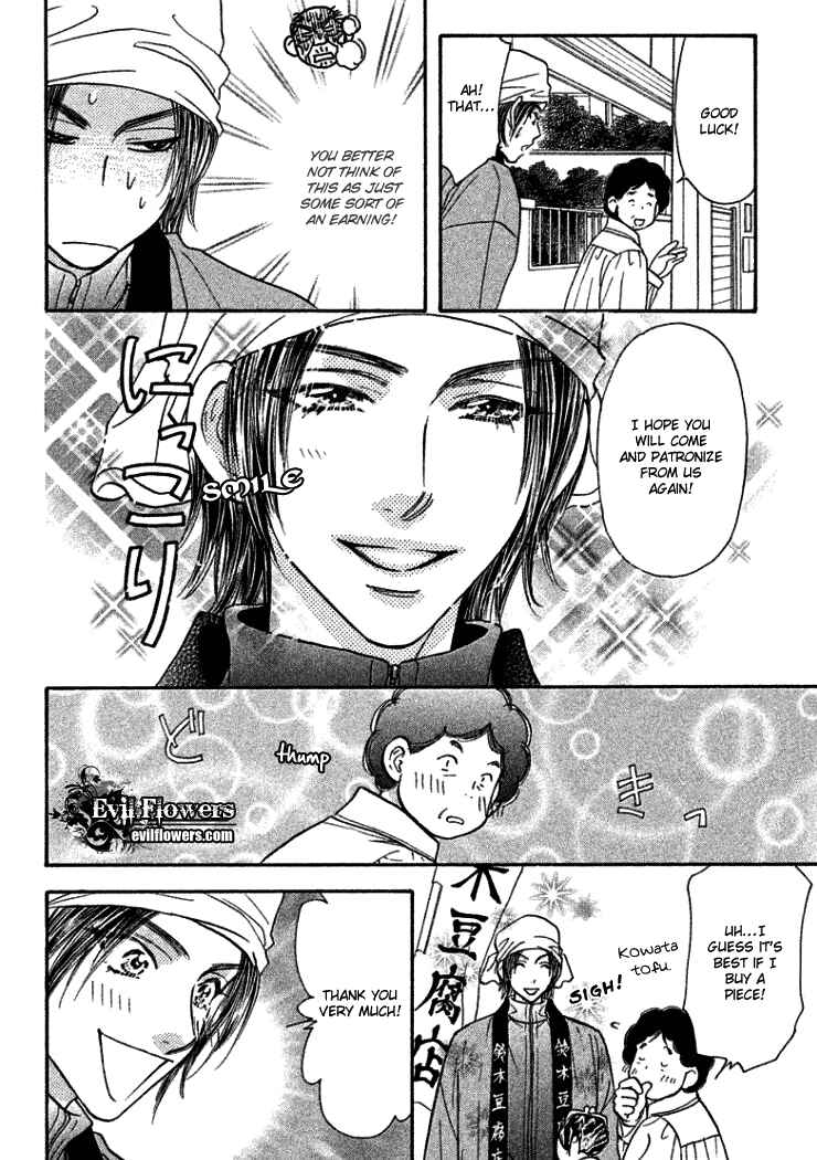 Page 35 Chapter 36 Gokuraku Seishun Hockey Club