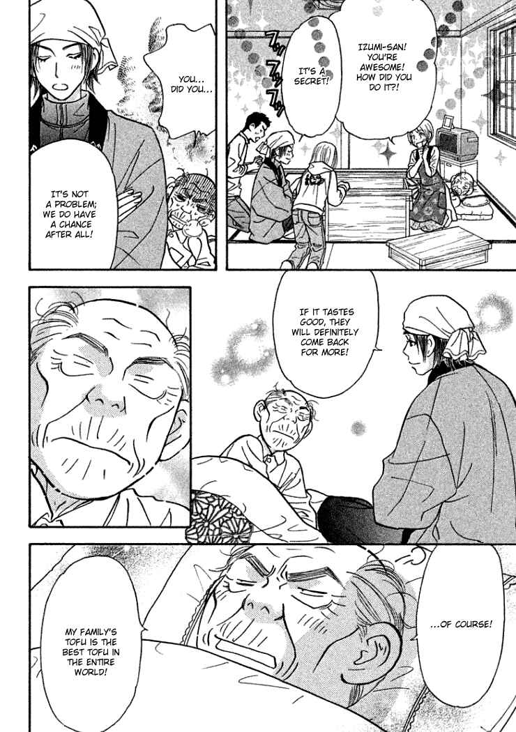 Page 37 Chapter 36 Gokuraku Seishun Hockey Club