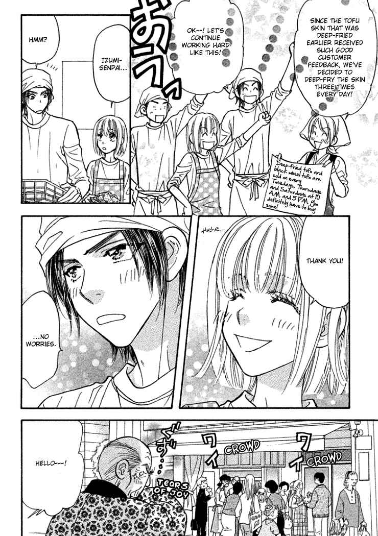 Page 39 Chapter 36 Gokuraku Seishun Hockey Club