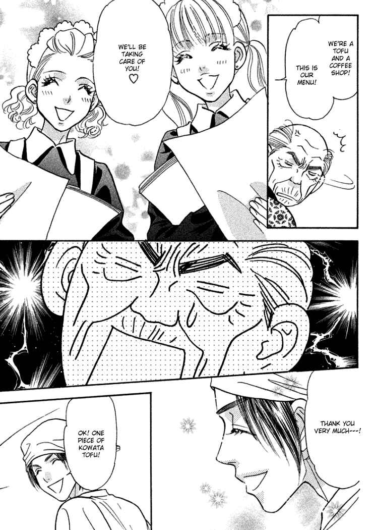 Page 40 Chapter 36 Gokuraku Seishun Hockey Club