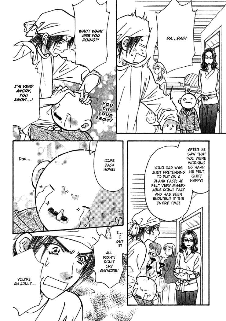 Page 41 Chapter 36 Gokuraku Seishun Hockey Club