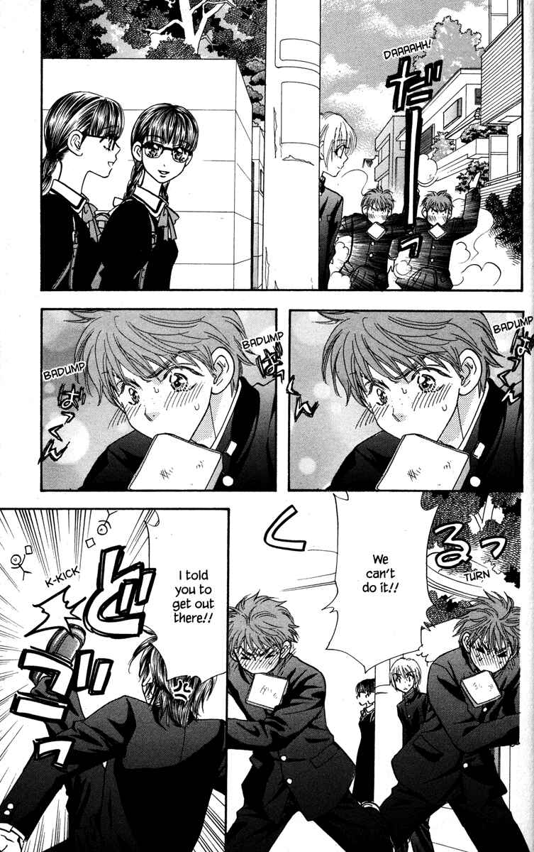 Page 11 Chapter 14 Gokuraku Seishun Hockey Club