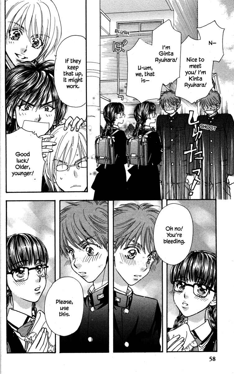 Page 14 Chapter 14 Gokuraku Seishun Hockey Club